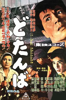 最后关头HD中字