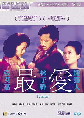 最爱1986HD中字