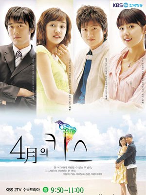 四月之吻第22集