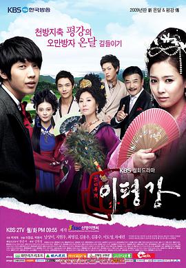 天下无敌李平冈第09集