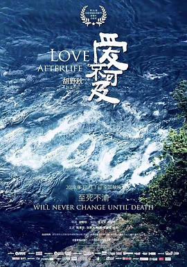 爱不可及HD