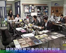 Miss欧巴桑第01集