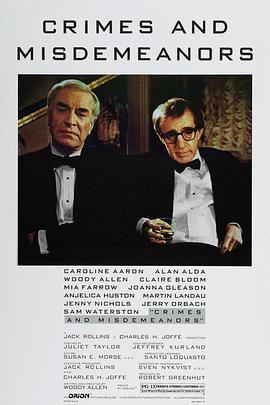 罪与错HD中字