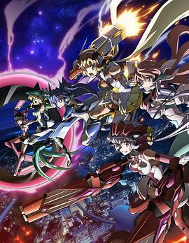 战姬绝唱Symphogear AXZ第03集