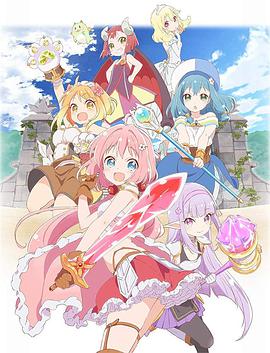 Endro~！第06集