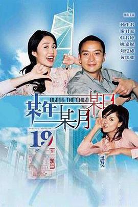 某年某月某日2003DVD中字