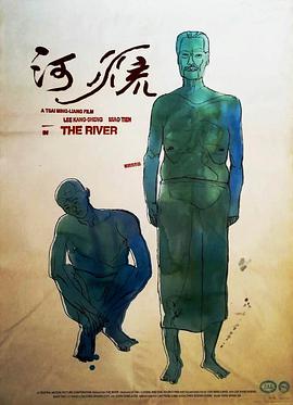 河流HD中字