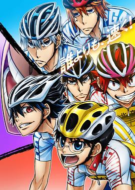飙速宅男 GLORY LINE第25集(大结局)