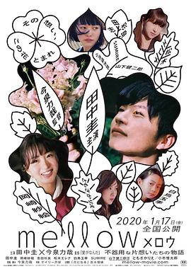 芳醇HD