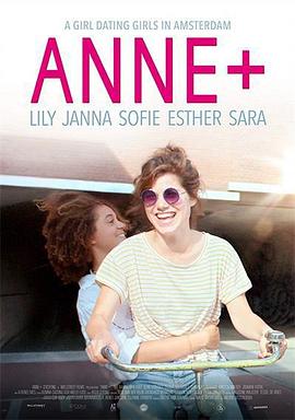 Anne+ Season 1第01集