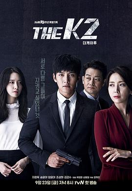 THE K2第15集