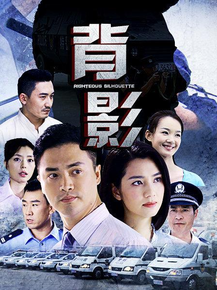 背影2013第04集