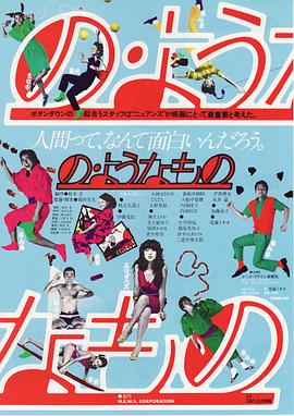 像那样的东西HD中字