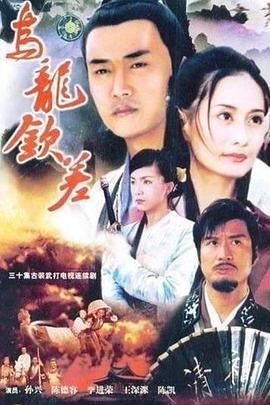 步步高升第03集