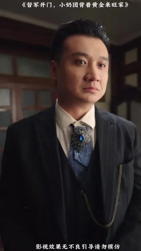 督军开门小奶团背着黄金来旺家(全集)