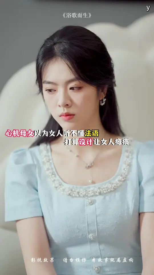 浴歌而生(全集)